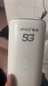 夏新5g隨身wifi6移動(dòng)無(wú)線(xiàn)免插卡路由器cpe全網(wǎng)通千兆雙頻便攜式車(chē)載上網(wǎng)卡高速流量 5G狂暴性能版【滿(mǎn)血性能光纖級網(wǎng)速】 曬單實(shí)拍圖
