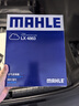馬勒（MAHLE）空氣濾芯濾清器LX4863(新5系525/528/新6系/X3/X5 2.0T/3.0T 18后 曬單實(shí)拍圖