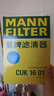 曼牌濾清器（MANNFILTER）空氣濾清器空氣濾芯C36007/1雪鐵龍C4LC5C6/C3-XR世嘉標致4083008 曬單實(shí)拍圖
