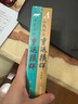 重返狼群李微漪正版 讓我陪你重返狼群+千里尋你重返狼群 中國兒童文學(xué)小說(shuō) 9-12-14歲小學(xué)生課外閱讀書(shū)籍狼圖騰姜戎同名電影原著(zhù)小說(shuō)圖書(shū)籍 讓我陪你重返狼群+千里尋你重返狼群 曬單實(shí)拍圖
