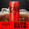 可口可樂(lè )（Coca-Cola）零度 Zero 無(wú)糖汽水 碳酸飲料 330ml*24摩登罐  曬單實(shí)拍圖