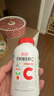 養生堂天然維生素c咀嚼片30片 天然維c VC 增強免疫力 巴西針葉櫻桃 曬單實(shí)拍圖