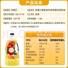 納福匯食用油1.8L（添加5%初榨橄欖油、6%山茶籽油） 壓榨調和油1800ml 曬單實(shí)拍圖