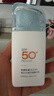 美康粉黛美白水感防曬精華乳50g 防曬 保濕 防曬精華乳50g 曬單實(shí)拍圖