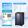 海爾（Haier）手搓洗 全自動(dòng)波輪洗衣機 10KG直驅變頻 除螨抗菌 一級能效 家電國家補貼京東自營(yíng) XQB100-BS629 曬單實(shí)拍圖