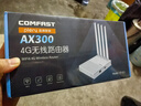 PLERY普銳R601 可插SIM卡4G移動(dòng)路由器雙LTE天線(xiàn)4g轉WiFi熱點(diǎn) 轉有線(xiàn) 電信聯(lián)通移動(dòng)廣電全網(wǎng)通無(wú)線(xiàn)上網(wǎng) 4天線(xiàn)折疊插卡版【全網(wǎng)通】 曬單實(shí)拍圖