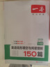 一本英語(yǔ)完形填空與閱讀理解150篇七年級上下冊 2026版初中英語(yǔ)同步專(zhuān)項組合訓練真題訓練初一練習冊 曬單實(shí)拍圖