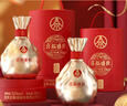 五糧濃香五糧液股份出品 官方授權 52度優(yōu)級 濃香型白酒 喜福盛世 52度 500mL 2瓶 聚財金樽雙支裝 曬單實(shí)拍圖