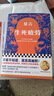 生死疲勞 莫言作品全集 莫言民間故事不被大風(fēng)吹倒豐乳肥臀蛙紅高粱家族檀香刑酒國鱷魚(yú)球狀閃電霸王別姬我們的荊軻晚熟的人莫言的奇奇怪怪故事集酒香錦衣等 生死疲勞 曬單實(shí)拍圖