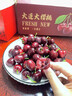 甜盟 車(chē)厘子櫻桃【JD順豐-多地次日達】大連美早國產(chǎn)櫻桃新鮮水果禮盒 3斤(凈重) 【超值裝-80%選】爽吃禮盒 人工挑選 精品大果 J 單果26-28mm 曬單實(shí)拍圖