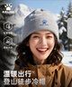 卡爾美（KELME）帽子男女秋冬季保暖戶(hù)外滑雪毛線(xiàn)帽冬帽針織帽騎行運動(dòng)護耳防寒 曬單實(shí)拍圖