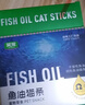 笑寵魚(yú)油貓條美毛0添加0誘食劑三文魚(yú)緩解掉毛貓零食罐頭成幼貓貓條 【靚毛排毛】魚(yú)油貓條*50支+貓草貓條*50支 魚(yú)油貓條【呵護毛發(fā)】 曬單實(shí)拍圖