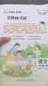 2026春新版先學(xué)后練一二三四五六年級下冊英語(yǔ)文數學(xué)人教北師科學(xué)教科 新版三年級下冊 語(yǔ)文人教版+數學(xué)人教版 曬單實(shí)拍圖