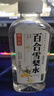 茶小開(kāi)悅小開(kāi)百合雪梨水500ml*15瓶 清潤雪梨水草本養生水飲料聚會(huì )飲品 曬單實(shí)拍圖
