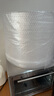 得力（deli）加厚氣泡膜50米*40CM包裝膜纏繞膜氣泡墊防震泡沫快遞搬運打包 曬單實(shí)拍圖