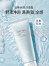 珀萊雅（PROYA）水動(dòng)力氨基酸洗面奶100g溫和清潔毛孔控油護膚品生日禮物送女友 曬單實(shí)拍圖