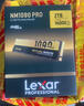 雷克沙（Lexar）NM1090 PRO 2TB SSD固態(tài)硬盤(pán) M.2接口(NVMe協(xié)議) PCIe 5.0x4 高速14000MB/s傳輸 曬單實(shí)拍圖