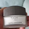 丁家宜面霜男士護膚控油補水保濕潤膚霜精華露乳液擦臉油膏國貨50g禮物 曬單實(shí)拍圖