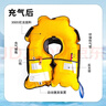 四萬(wàn)公里便攜式自動(dòng)充氣救生衣車(chē)載大人船用專(zhuān)業(yè)大浮力氣脹式救生衣 曬單實(shí)拍圖
