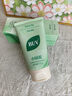 BUV黃子韜綠泥氨基酸洗面奶男女士保濕控油去黑頭收毛孔潔面深層清潔 曬單實(shí)拍圖