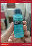 曼秀雷敦男士京東試用高保濕酷爽冰露30ml（體驗裝）  曬單實(shí)拍圖