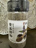 盛源來(lái)紫蘇籽粉100g東北燒烤蘸料撒料韓式排骨脊骨湯復合調料食材紫蘇子 曬單實(shí)拍圖