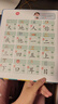 【時(shí)光學(xué)】象形識字大王發(fā)聲書(shū) 會(huì )說(shuō)話(huà)的早教有聲書(shū)0-6歲3歲中英雙語(yǔ)幼兒手指點(diǎn)讀發(fā)聲書(shū)寶寶啟蒙認知早教書(shū) 曬單實(shí)拍圖