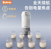 波咯咯（bololo）無(wú)線(xiàn)便攜恒溫杯嬰兒外出沖奶暖奶專(zhuān)用恒溫水壺兒童保溫杯電熱杯 分體【Max+快充+杯套】方便攜帶 520ml 曬單實(shí)拍圖