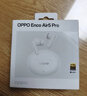 OPPO Enco Air5 Pro 真無(wú)線(xiàn)降噪耳機入耳式藍牙超長(cháng)續航耳機通用蘋(píng)果華為小米手機 月珀白 曬單實(shí)拍圖