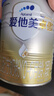 愛(ài)他美（Aptamil）卓傲嬰兒配方奶粉1段（0—6月齡）300g  小罐裝試用裝 曬單實(shí)拍圖