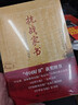 抗戰家書(shū)：我們先輩的抗戰記憶（紀念世界反法西斯戰爭勝利70周年） 曬單實(shí)拍圖