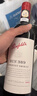 奔富（Penfolds）BIN389赤霞珠設拉子干紅葡萄酒 750ml*1支 原瓶木塞進(jìn)口【澳版】 曬單實(shí)拍圖