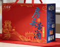 憶好道湖北特產(chǎn)房縣黃酒洑汁 八年精釀傳統半甜型糯米黃酒禮盒 年貨送禮 曬單實(shí)拍圖