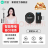 索愛(ài)（soaiy）SA-V3直播無(wú)線(xiàn)麥克風(fēng)收音領(lǐng)夾式直播設備手機降噪拍視頻拾音器短視頻拍抖音主播聲控  無(wú)倉蘋(píng)果版 曬單實(shí)拍圖