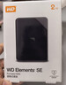 西部數據（WD）移動(dòng)硬盤(pán)2TB USB3.0 SE系列 2.5英寸 機械硬盤(pán) 筆記本電腦外接 外置存儲辦公 大容量家庭存儲 曬單實(shí)拍圖