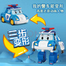 三哈玩具加大變形警車(chē)珀利警長(cháng)玩具車(chē)兒童男孩警車(chē)汽車(chē)poli安巴救援救護車(chē) 加大升級款【可變形】海利 曬單實(shí)拍圖