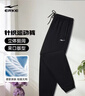 鴻星爾克運動(dòng)褲男春季針織男褲束腳舒適透氣寬松衛褲九分褲子男休閑褲子男 曬單實(shí)拍圖