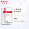 薇諾娜（WINONA）面膜舒敏保濕特護極潤補水屏障修護舒緩敏感肌面膜組合官方正品 【共5片】修護面膜3片+舒敏面膜2片 曬單實(shí)拍圖