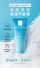 理膚泉油皮潔面泡沫125ml水楊酸控油清潔卸妝洗面奶護膚品生日禮物 曬單實(shí)拍圖