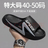 俞兆林（YUZHAOLIN）男士大碼拖鞋浴室洗澡居家特大號超大碼可外穿涼拖鞋  曬單實(shí)拍圖