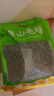至鼎綠茶黃山毛峰安徽茶葉嫩芽新茶地標明前嫩芽茶葉自飲口糧散裝250g 曬單實(shí)拍圖