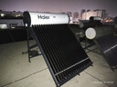 海爾（Haier）太陽(yáng)能熱水器家用一級能效保溫聚熱環(huán)熱吸比95%WIFI自動(dòng)上水光電兩用 20管145升S6（3-5人） 曬單實(shí)拍圖