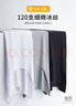 浪莎（LangSha）冰絲背心男7A級抗菌夏季男士無(wú)痕薄款休閑運動(dòng)打底衫跨欄3件裝 曬單實(shí)拍圖