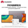華為（HUAWEI）原裝65W充電器筆記本電腦充電器 快充頭MateBook X Pro 13 14 s D16 D15 充電線(xiàn)電源適配器 【原封盒裝】華為65W筆記本充電器+1.8米線(xiàn) 曬單實(shí)拍圖