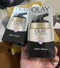 玉蘭油（OLAY）多效面霜50g*2抗皺緊致護膚品保濕面霜生日禮物送女生 曬單實(shí)拍圖