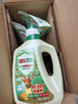 立白衛仕天然除菌洗衣液8斤裝 去汗味 除菌率99.99% 72小時(shí)長(cháng)效抑菌 曬單實(shí)拍圖