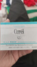 珂潤(curel) 潤浸保濕滋潤乳霜40g*2 神經(jīng)酰胺保濕乳液面霜 曬單實(shí)拍圖