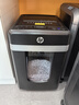 惠普全自動(dòng)紙倉式雙入紙口碎紙機單次可碎300張31L大容量連續碎120min可碎CD/回形針/卡片B30300CC 曬單實(shí)拍圖