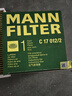 曼牌濾清器（MANNFILTER）空調濾清器空調濾芯CUK31003/1奧迪A4LQ5LA6LQ7A8LA5S5Q8途銳添越 曬單實(shí)拍圖