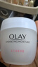 玉蘭油（OLAY）水潤滋養面霜50g煥白亮白女士護膚品保濕面霜生日禮物送女生 曬單實(shí)拍圖